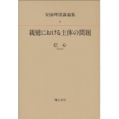 yasuda_convert_20080727140519.jpg